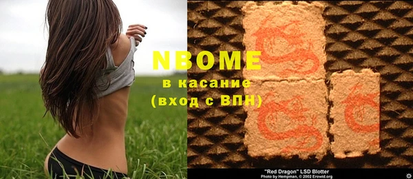 марки nbome Вязьма