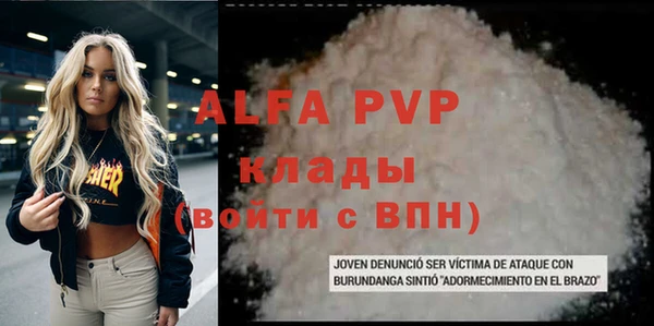 a pvp Вязники